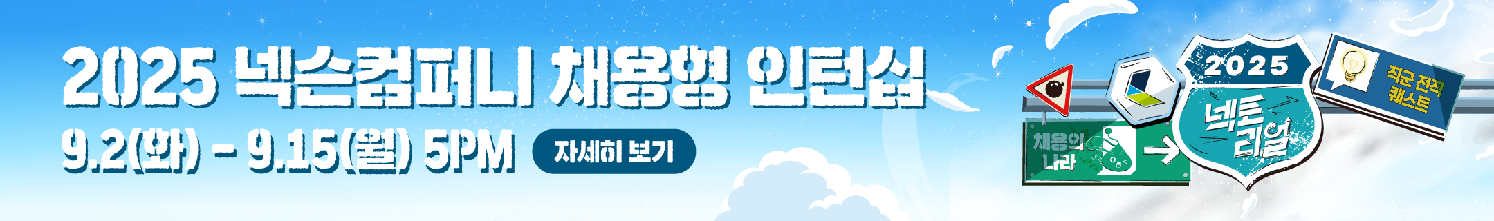 광고 배너