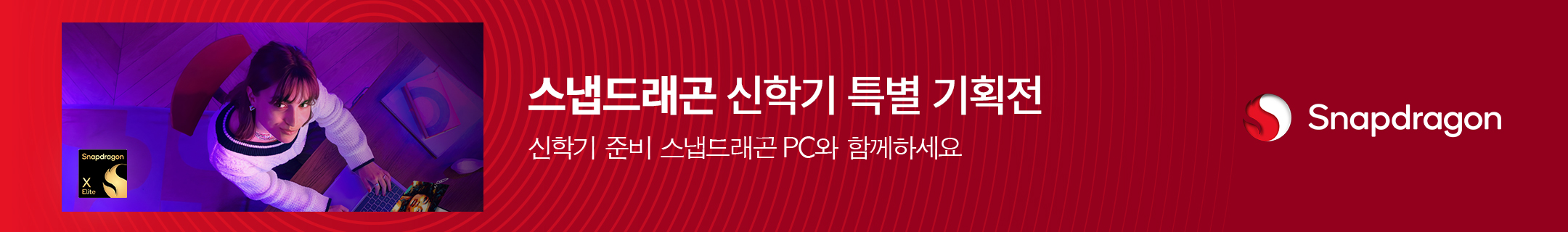 광고 배너