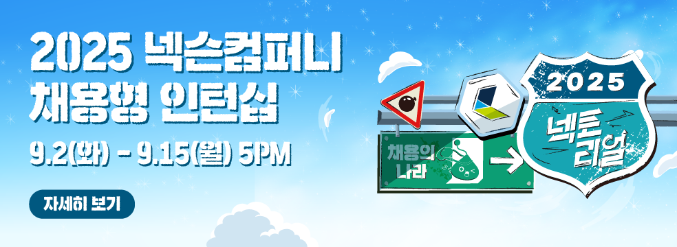 광고 배너