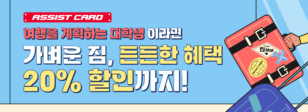 광고 배너