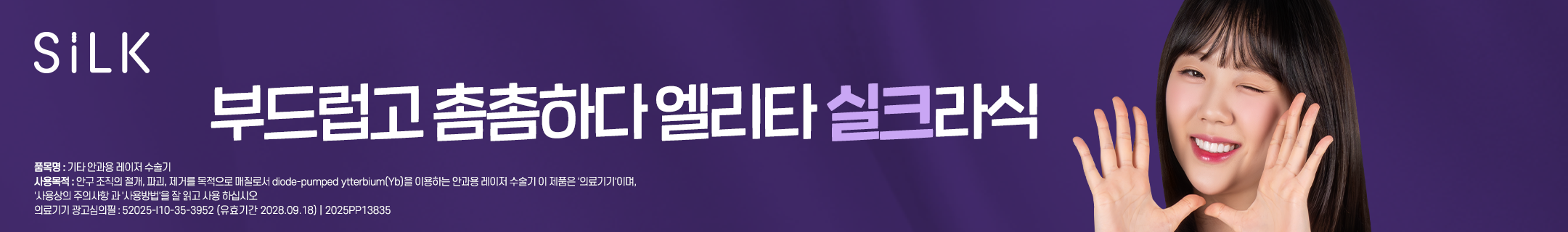 광고 배너