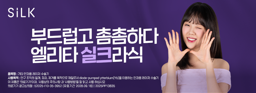 광고 배너
