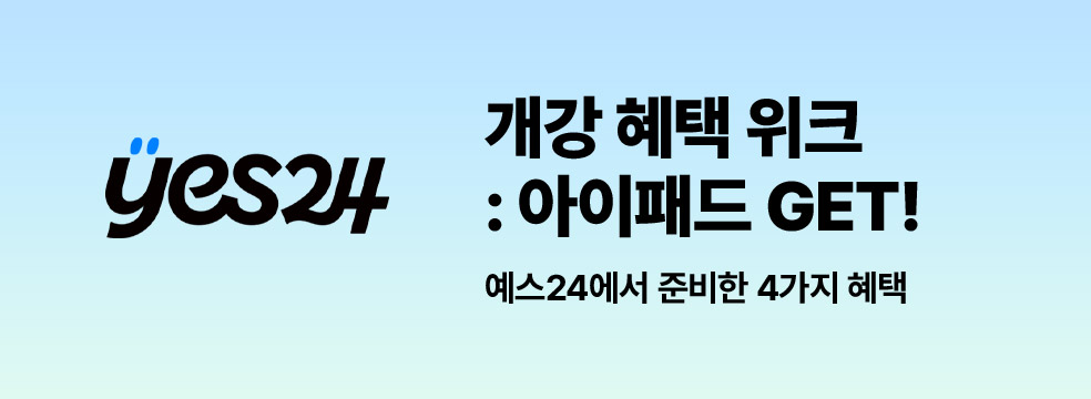 광고 배너