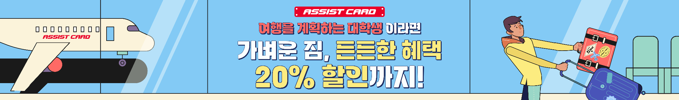 광고 배너