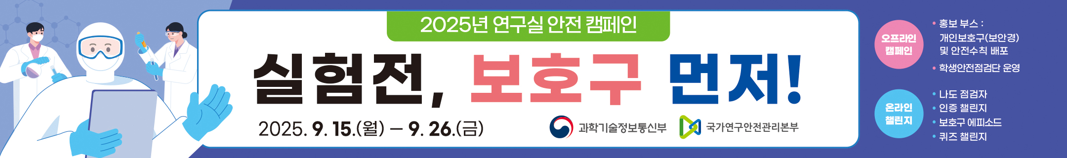 광고 배너