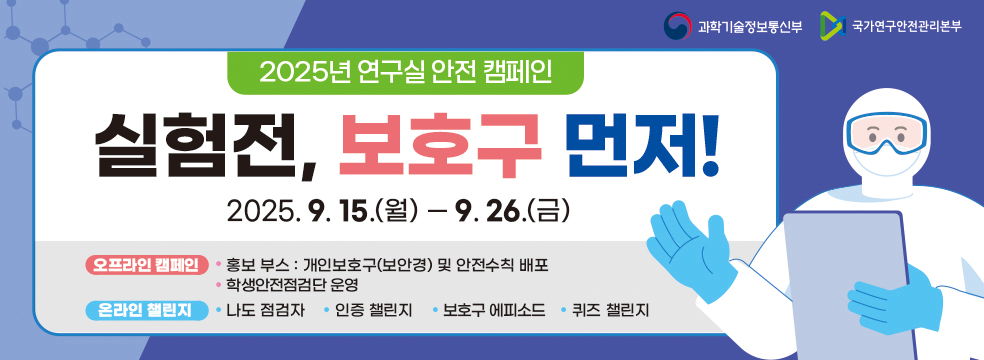 광고 배너