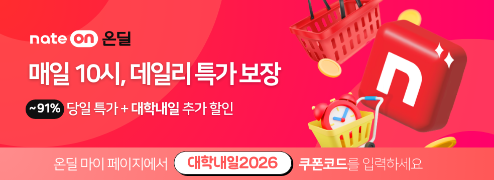 광고 배너