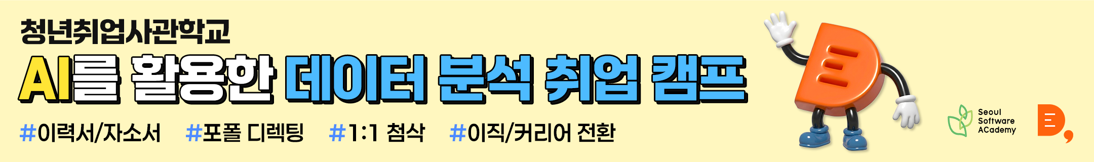 광고 배너