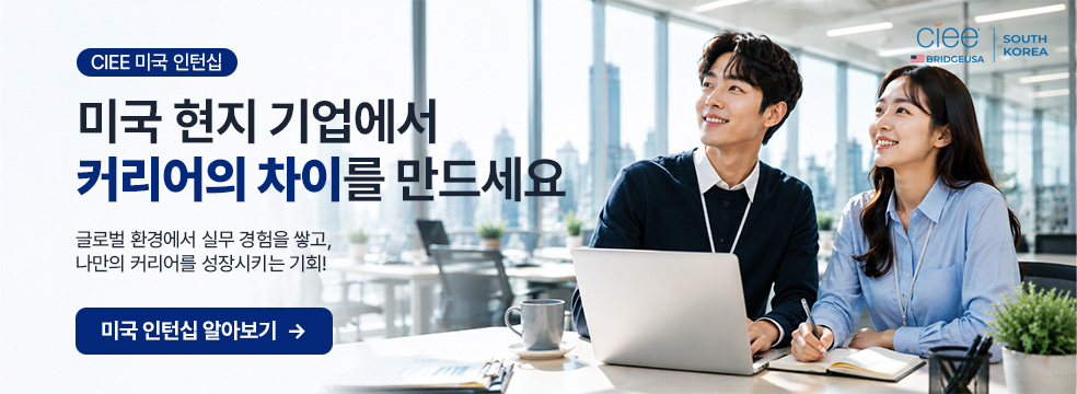 광고 배너