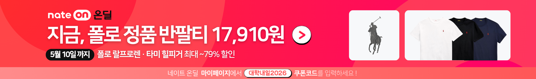 광고 배너