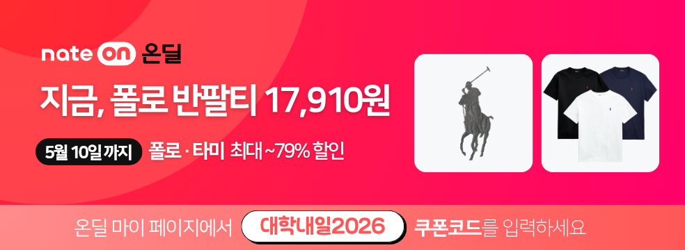 광고 배너
