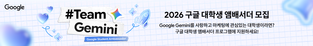 광고 배너