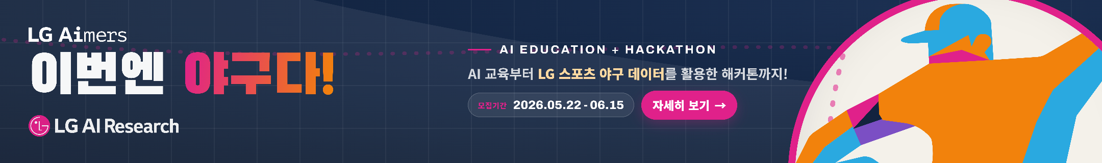 광고 배너