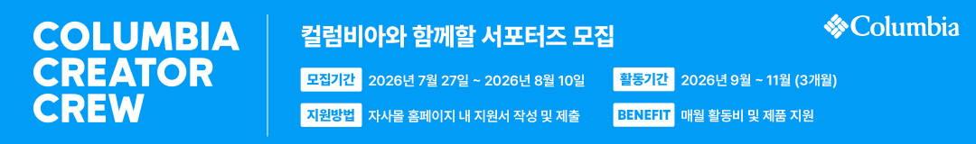 광고 배너