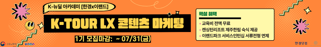 광고 배너
