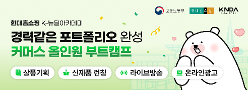 광고 배너