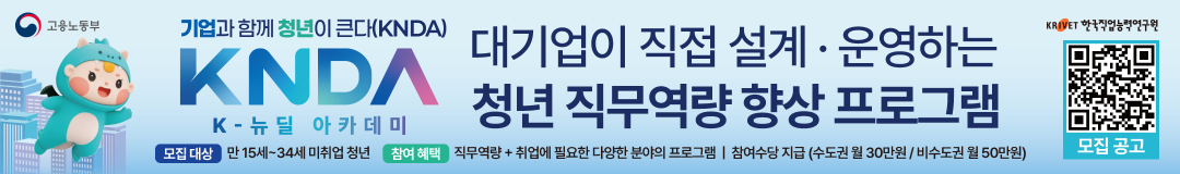 광고 배너