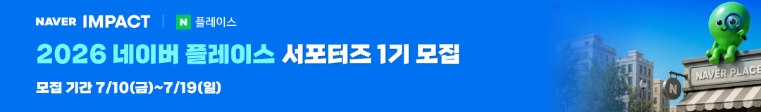 광고 배너