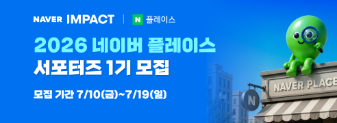 광고 배너