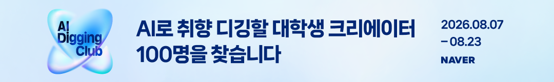 광고 배너
