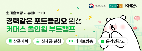 광고 배너
