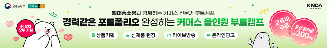 광고 배너