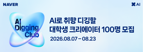 광고 배너