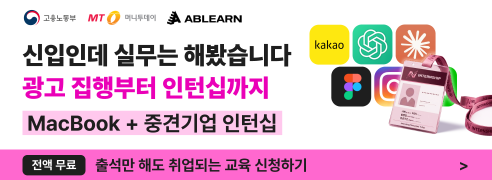 광고 배너