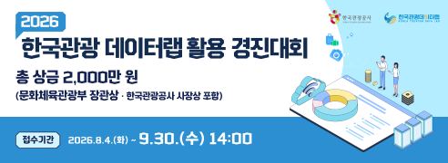 광고 배너