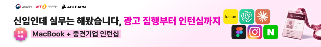 광고 배너