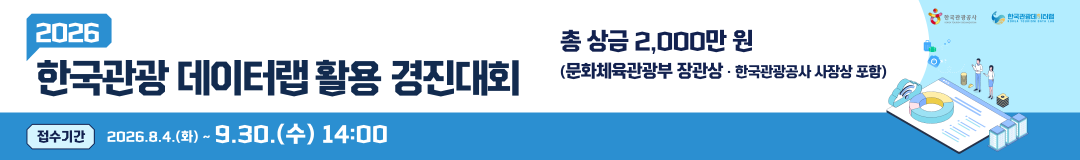 광고 배너