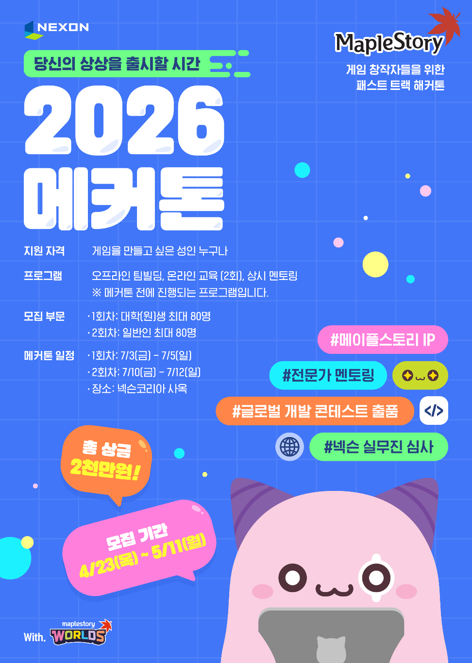 썸네일