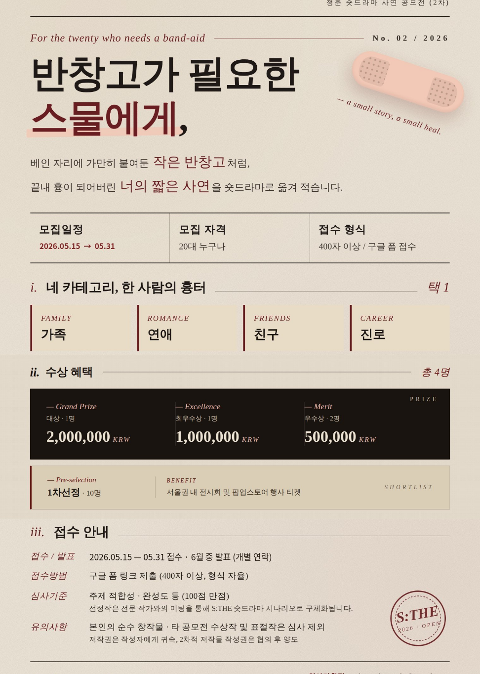 썸네일
