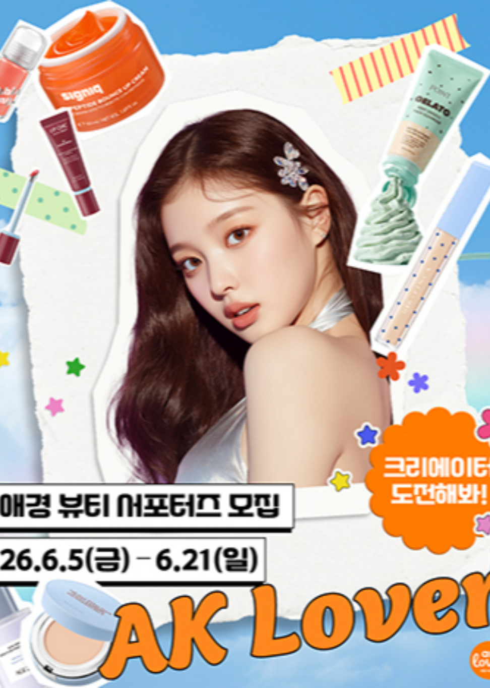 썸네일