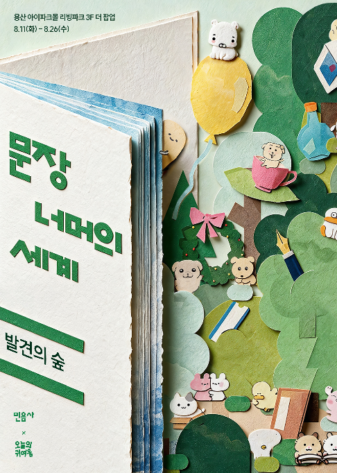 썸네일