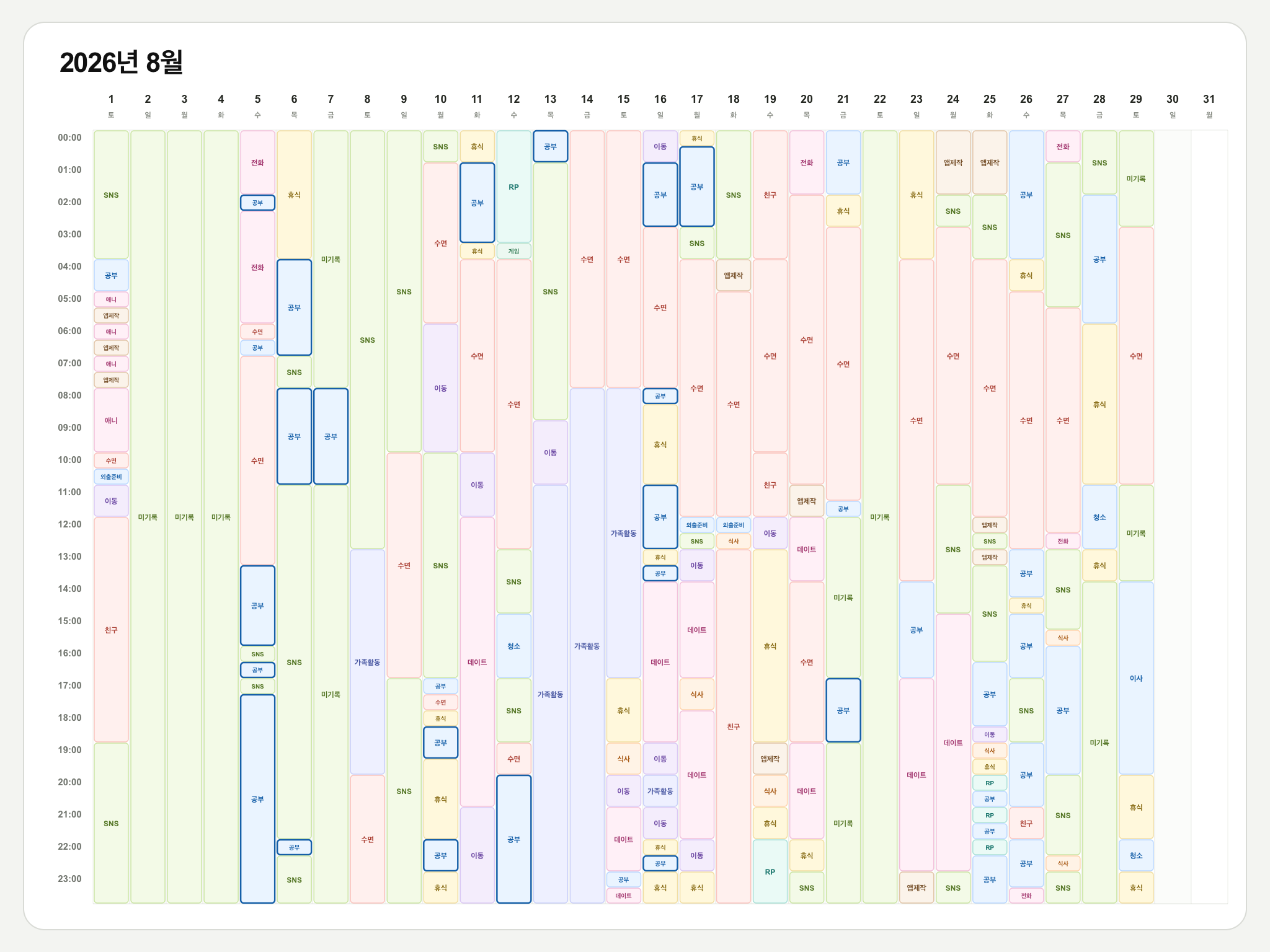 yeon-eight-priority-1.png yeon-eight-priority-1.png