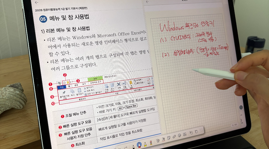 썸네일