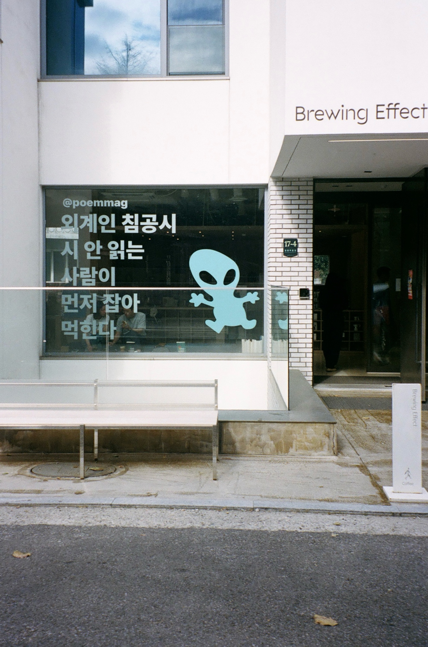 텍스트, 야외, 건물, 창문이(가) 표시된 사진AI가 생성한 콘텐츠는 부정확할 수 있습니다.