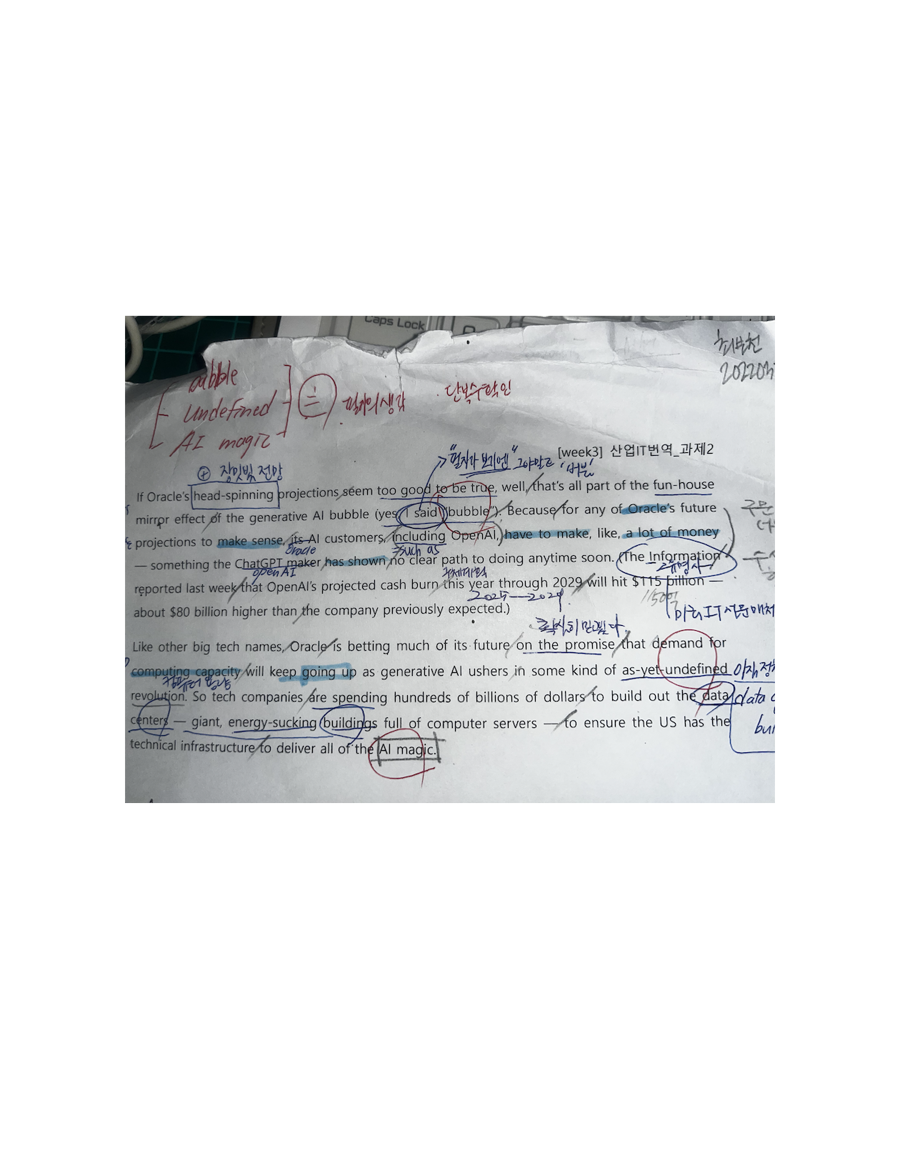 텍스트, 친필, 편지, 종이이(가) 표시된 사진AI 생성 콘텐츠는 정확하지 않을 수 있습니다.