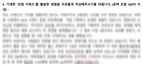 텍스트, 스크린샷, 화이트, 폰트이(가) 표시된 사진자동 생성된 설명