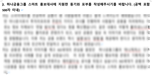 텍스트, 스크린샷, 폰트이(가) 표시된 사진자동 생성된 설명