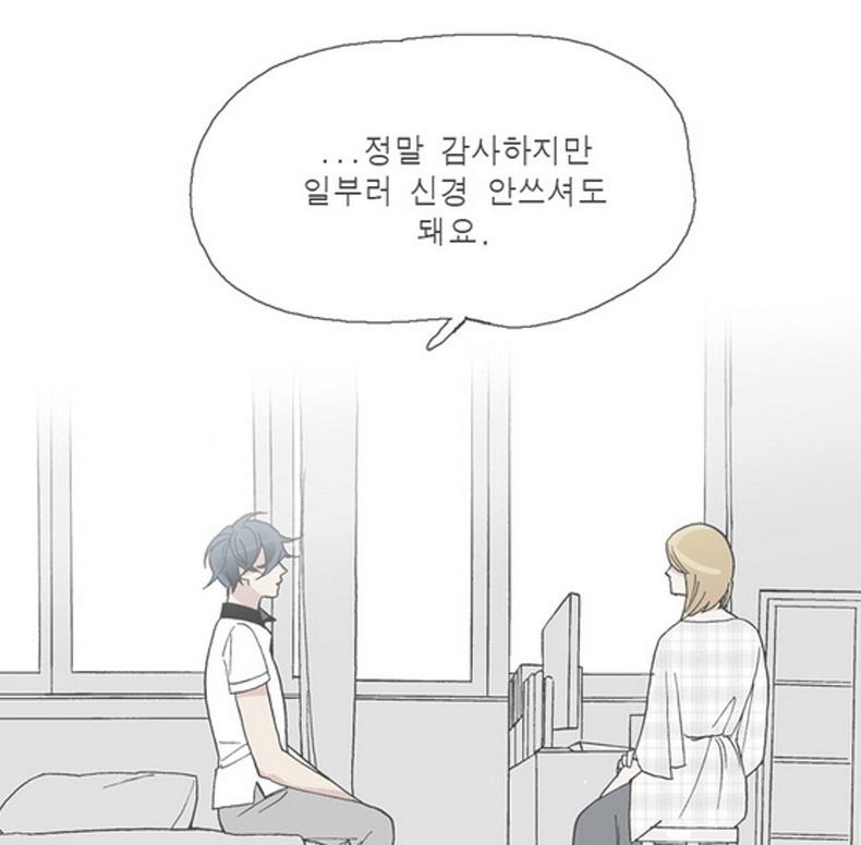 상처라는 게 누군가의 관심만으로 낫는 거라면 얼마나 좋을까