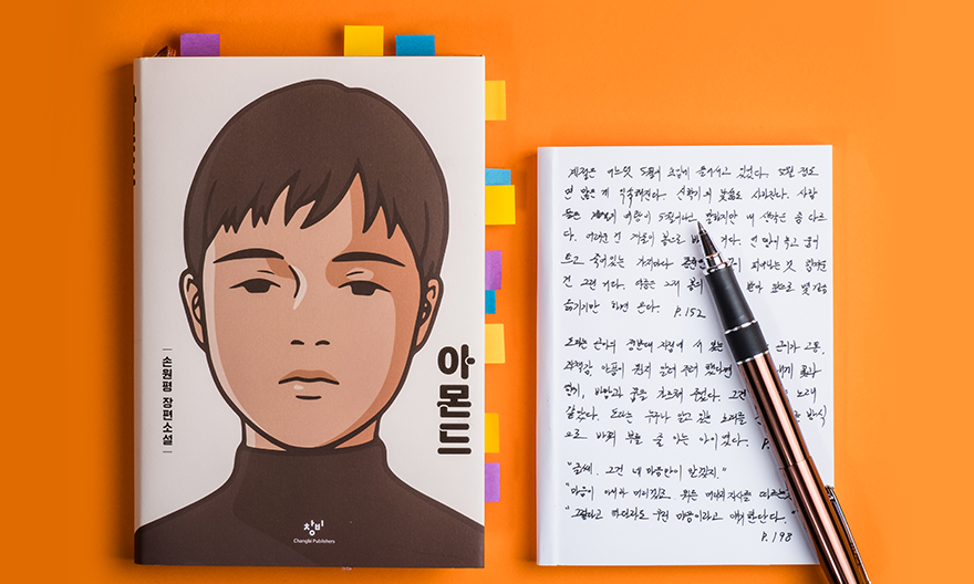 썸네일