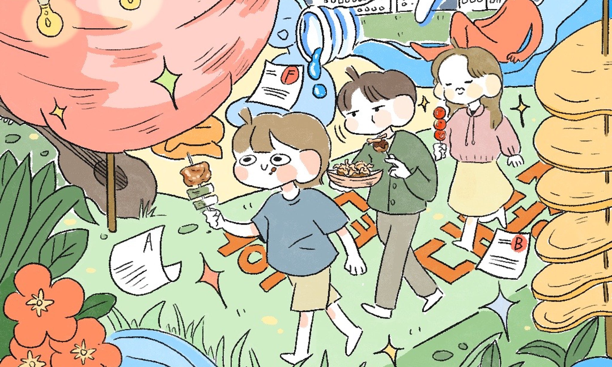 썸네일