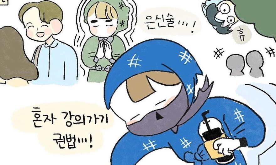 썸네일