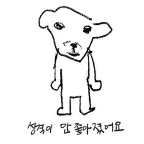 프로필 이미지