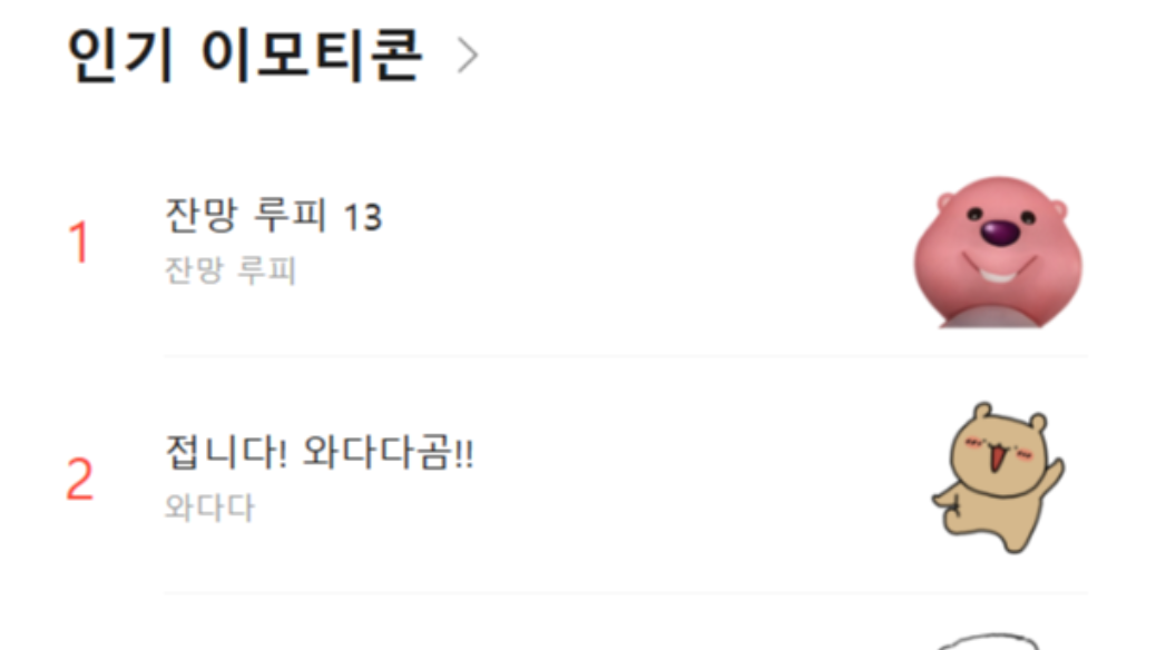 썸네일